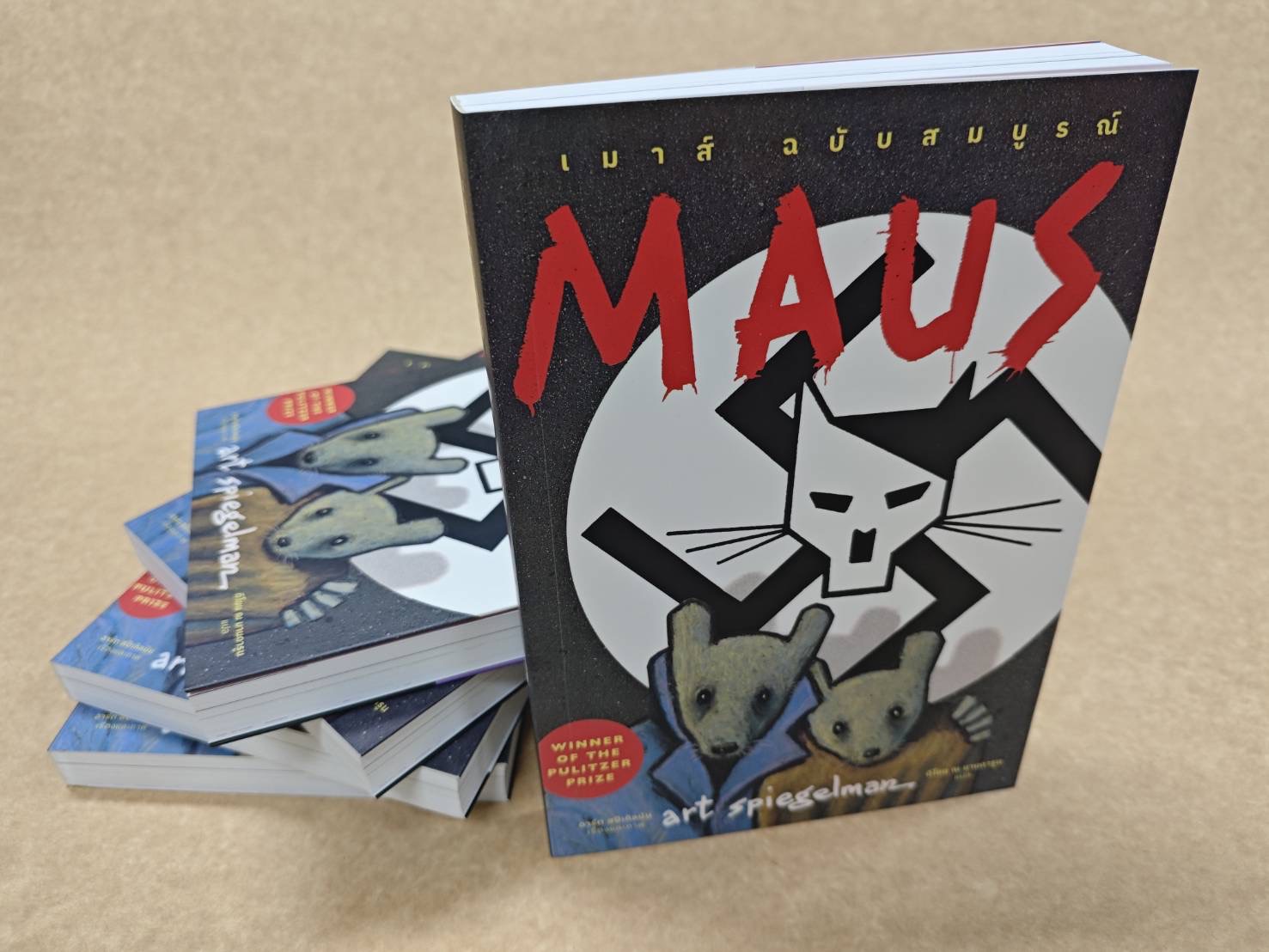 หนังสือ Maus ฉบับสมบูรณ์ : เรื่องเล่าจากผู้รอดชีวิต - Image 8