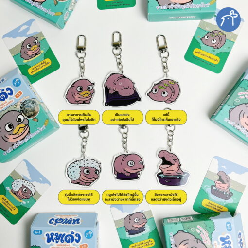 พวงกุญแจสุ่ม หมูเด้ง V2 [Moodeng Keychain Mystery V2] - Image 5