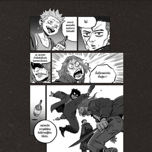 หนังสือ GANGSTER ALL STAR : THE SIXTH FLOOR - Image 4
