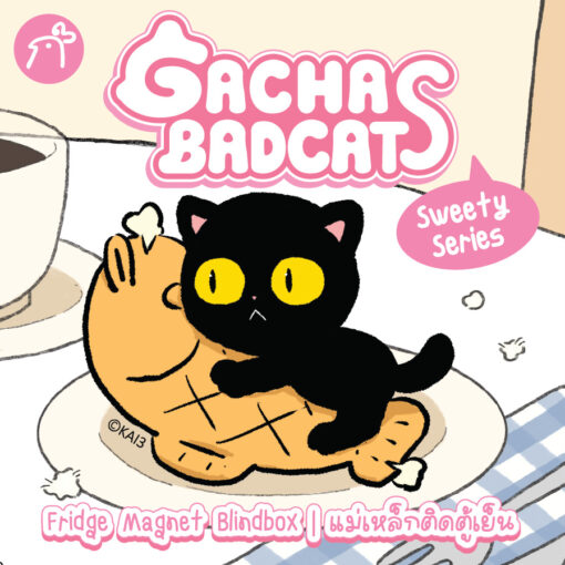 Magnet ติดตู้เย็น แมวบ้าที่รัก : Sweety Series