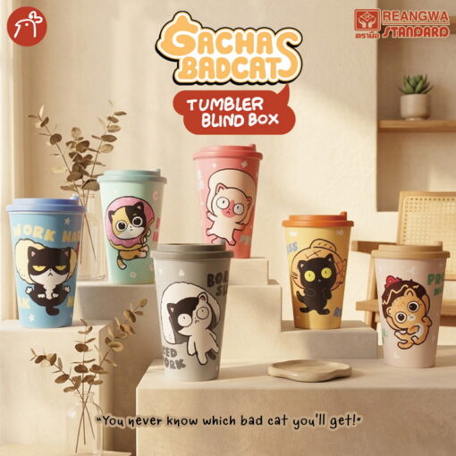 แก้วแมว Tumbler Gacha Bad Cats Blind Box
